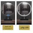 آینه لمسی دلفین مدل TCH-Q-70