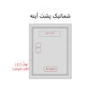  آینه لمسی دلفین مدل Touch-R-7050