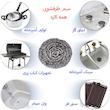 سیم ظرفشویی بلا مدل stainless steel بسته 5 عددی