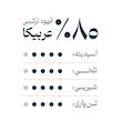 دانه قهوه 80 درصد عربیکا 20 درصد روبوستا قهوه فوژانا - 1000 گرم