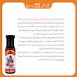 طعم دهنده جوجه کباب زعفرانی یونی سان - 240 گرم