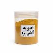 ادویه سوسیس آلمانی ویژه فودنیک - 100 گرم