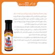 طعم دهنده جوجه کباب تندوری یونی سان - 100 گرم