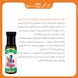 طعم دهنده جوجه کباب سبزیجات یونی سان - 240 گرم