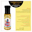  طعم دهنده جوجه کباب سیر و کره یونی سان - 100 گرم
