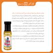  طعم دهنده جوجه کباب سیر و کره یونی سان - 100 گرم