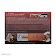 پودر عصاره گوشت بره هاتی کارا - 80 گرم بسته 2 عددی