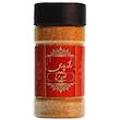 ادویه مرغ راز پارسی - 100 گرم