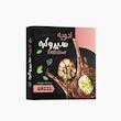 چاشنی سیر و کره رویال آنید - 90 گرم
