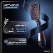 برس حرارتی شینون مدل SH-8751