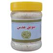 سویق عدس - ۲۵۰ گرم