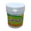 سویق حبی لخته خون - 30 گرم 