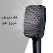 برس حرارتی شینون مدل SH-8751