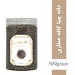 دانه چیا ممتاز کافه عطاری - 300 گرم