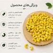 بادام هندی جورآجیل - ۱۰۰ گرم