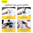 شارژر بی سیم باسئوس مدل CCJJ000001