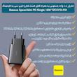 شارژر دیواری باسئوس مدل Quick Charger 18W به همراه کابل تبدیل لایتنینگ