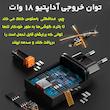 شارژر دیواری باسئوس مدل Quick Charger 18W به همراه کابل تبدیل لایتنینگ