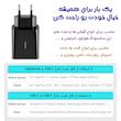 شارژر دیواری باسئوس مدل Quick Charger 18W به همراه کابل تبدیل لایتنینگ