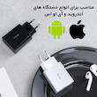 شارژر دیواری باسئوس مدل Quick Charger 18W به همراه کابل تبدیل لایتنینگ