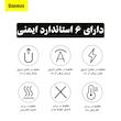 شارژر دیواری باسئوس مدل Quick Charger 18W به همراه کابل تبدیل لایتنینگ