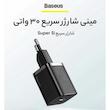 شارژر دیواری باسئوس مدل CCSUP-J01