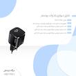 شارژر دیواری 20 وات یوسمز مدل US-CC124