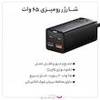 شارژر رومیزی 65 وات بیسوس مدل Powerstrip 65W به همراه کابل تبدیل USB-C