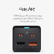 شارژر رومیزی 65 وات بیسوس مدل Powerstrip 65W به همراه کابل تبدیل USB-C