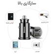 شارژر فندکی باسئوس مدل Grain