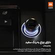 شارژر فندکی شیائومی مدل Cc02czm2