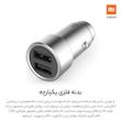 شارژر فندکی شیائومی مدل Cc02czm2