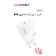 شارژر دیواری 45 وات جی ال وی مدل S25 ULTRA