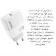 شارژر دیواری 45 وات جی ال وی مدل S25 ULTRA