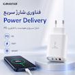 شارژر دیواری 50 وات 3 پورت گرند اسکای مدل GCH-12