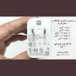 شارژر دیواری شیائومی مدل MDY-12-EA به همراه کابل تبدیل USB-C