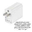 شارژر دیواری شیائومی مدل MDY-12-EA به همراه کابل تبدیل USB-C