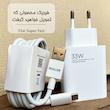 شارژر دیواری 33 وات مدل poco x3 به همراه کابل تبدیل USB_C