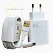 شارژر دیواری 33 وات مدل poco x3 به همراه کابل تبدیل USB_C