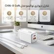 شارژر دیواری 45 وات دو پورت نوکسو مدل CHN‑8 GaN به همراه کابل usb‑C