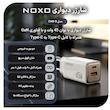 شارژر دیواری 45 وات دو پورت نوکسو مدل CHN‑8 GaN به همراه کابل usb‑C