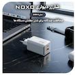شارژر دیواری 45 وات دو پورت نوکسو مدل CHN‑8 GaN به همراه کابل usb‑C