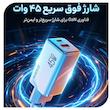 شارژر دیواری 45 وات دو پورت نوکسو مدل CHN‑8 GaN به همراه کابل usb‑C