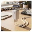 شارژر دیواری 45 وات دو پورت نوکسو مدل CHN‑8 GaN به همراه کابل usb‑C