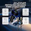 شارژر فندکی 60 وات دو پورت فرست یو مدل F022 به همراه کابل USB-C