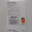 شارژر دیواری 45 وات مدل EP-TA845