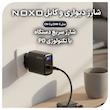 شارژر دیواری 20 وات نوکسو مدل CHN-5 به همراه کابل USB-C / لایتنینگ