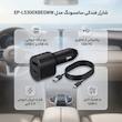 شارژر فندکی سامسونگ مدل EP-L5300XBEGWW به همراه کابل تبدیل USB-C