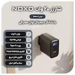 شارژر دیواری 20 وات نوکسو مدل CHN-5 به همراه کابل USB-C / لایتنینگ