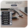 شارژر دیواری 20 وات نوکسو مدل CHN-5 به همراه کابل USB-C / لایتنینگ